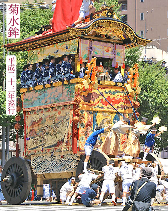 京都祇園祭菊水鉾1