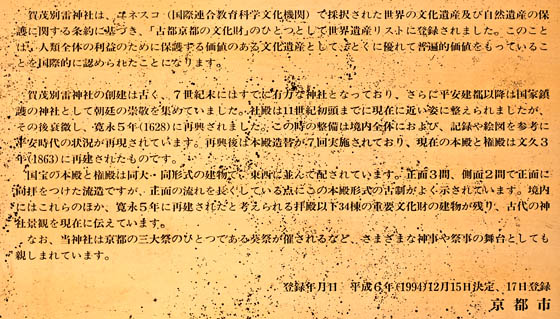 中門3