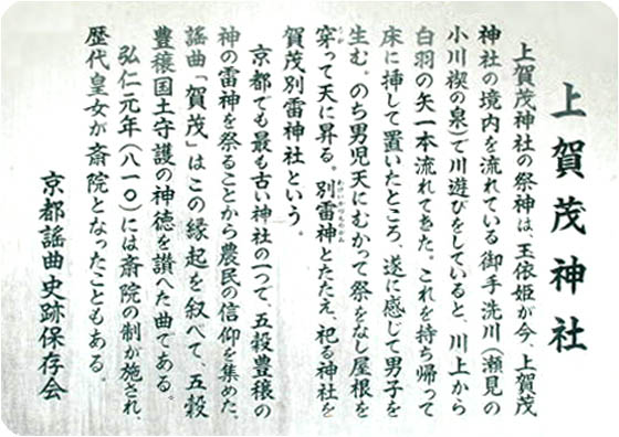 京都観光ガイド上賀茂楼門3