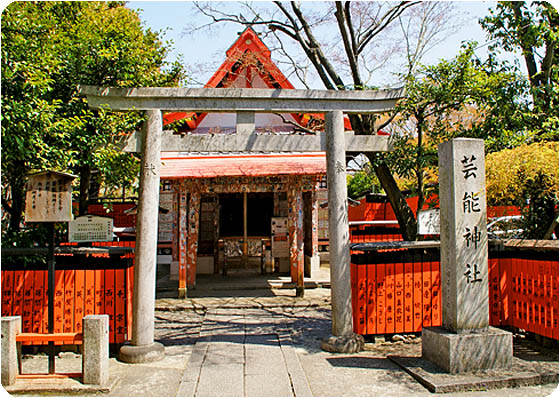 京都の神社車折神社3